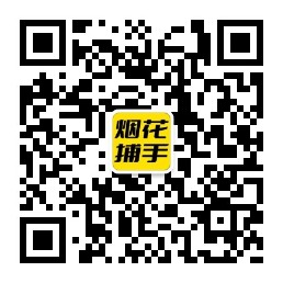 豆河镇扫码了解加特林等烟花爆竹报价行情